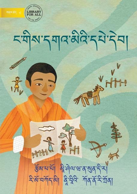 My Happy Book - &#3908;&#3851;&#3906;&#3954;&#3942;&#3851;&#3921;&#3906;&#3936;&#3851;&#3928;&#3954;&#3936;&#3954;&#3851;&#3921;&#3924;&#3962;&#3851;&#3921;&#3962;&#3926;&#3853;