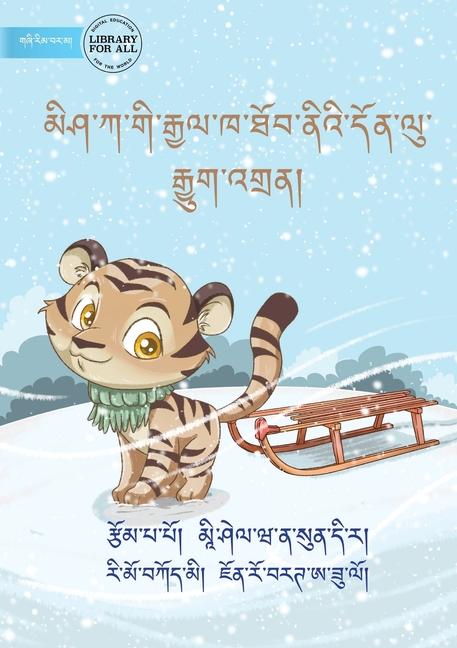 Mishka's Race To Win - &#3928;&#3954;&#3940;&#3851;&#3904;&#3851;&#3906;&#3954;&#3851;&#3938;&#3986;&#4017;&#3939;&#3851;&#3905;&#3851;&#3920;&#3964;&#3926;&#3851;&#3923;&#3954;&#3936;&#3954;&#3851;&#3921;&#3964;&#3923;&#3851;&#3939;&#3956;&#3851; &#3938;&