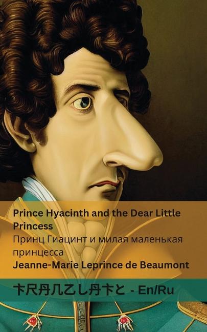 Prince Hyacinth and the Dear Little Princess / &#1055;&#1088;&#1080;&#1085;&#1094; &#1043;&#1080;&#1072;&#1094;&#1080;&#1085;&#1090; &#1080; &#1084;&#1080;&#1083;&#1072;&#1103; &#1084;&#1072;&#1083;&#1077;&#1085;&#1100;&#1082;&#1072;&#1103; &#1087;&#1088;&