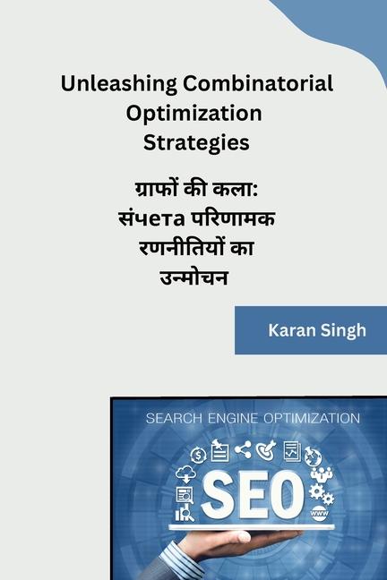 &#2327;&#2381;&#2352;&#2366;&#2347;&#2379;&#2306; &#2325;&#2368; &#2325;&#2354;&#2366; &#2360;&#2306;&#1095;&#1077;&#1090;&#1072; &#2346;&#2352;&#2367;&#2339;&#2366;&#2350;&#2325; &#2352;&#2339;&#2344;&#2368;&#2340;&#2367;&#2351;&#2379;&#2306; &#2325;&#236