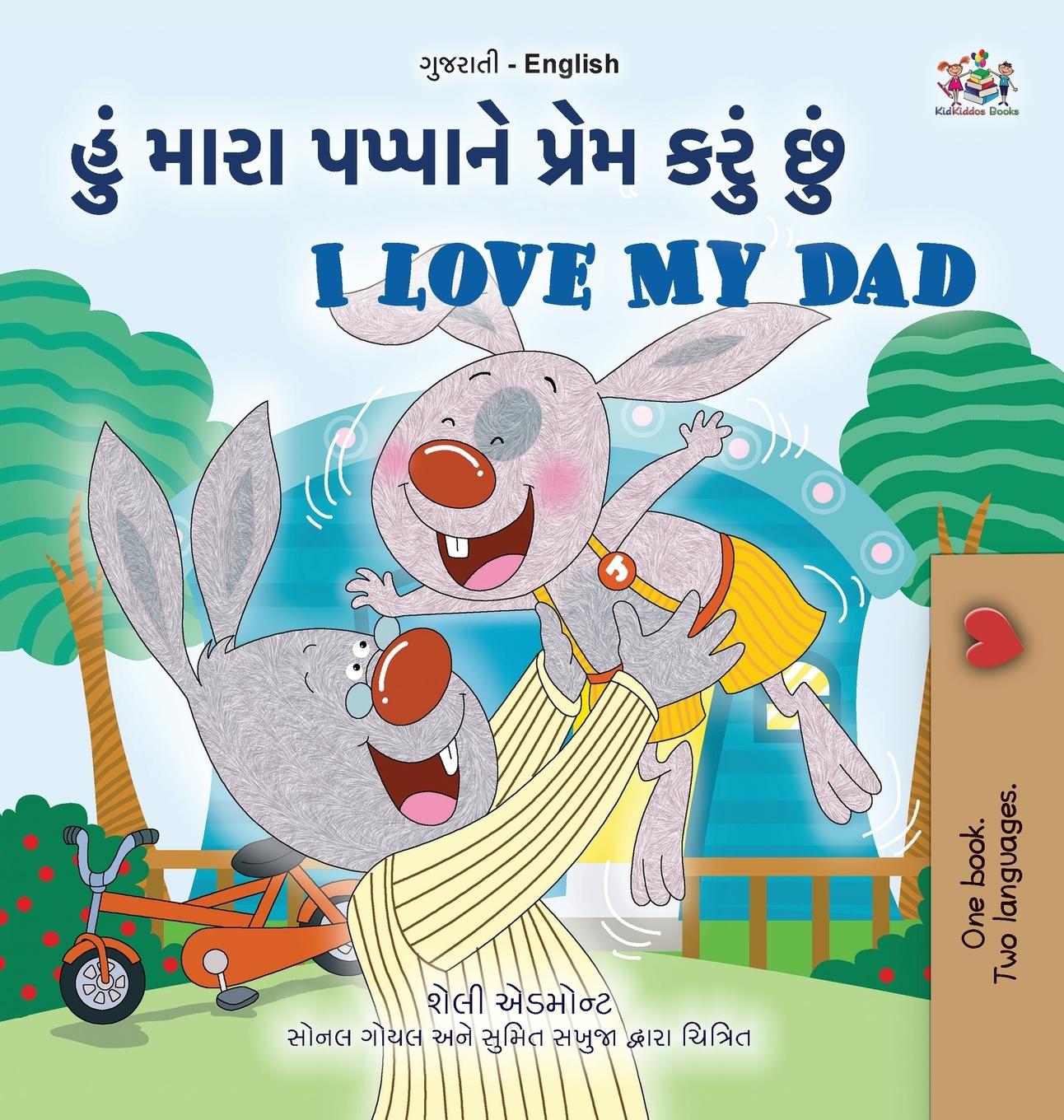 I Love My Dad (Gujarati English Bilingual Children's Book)