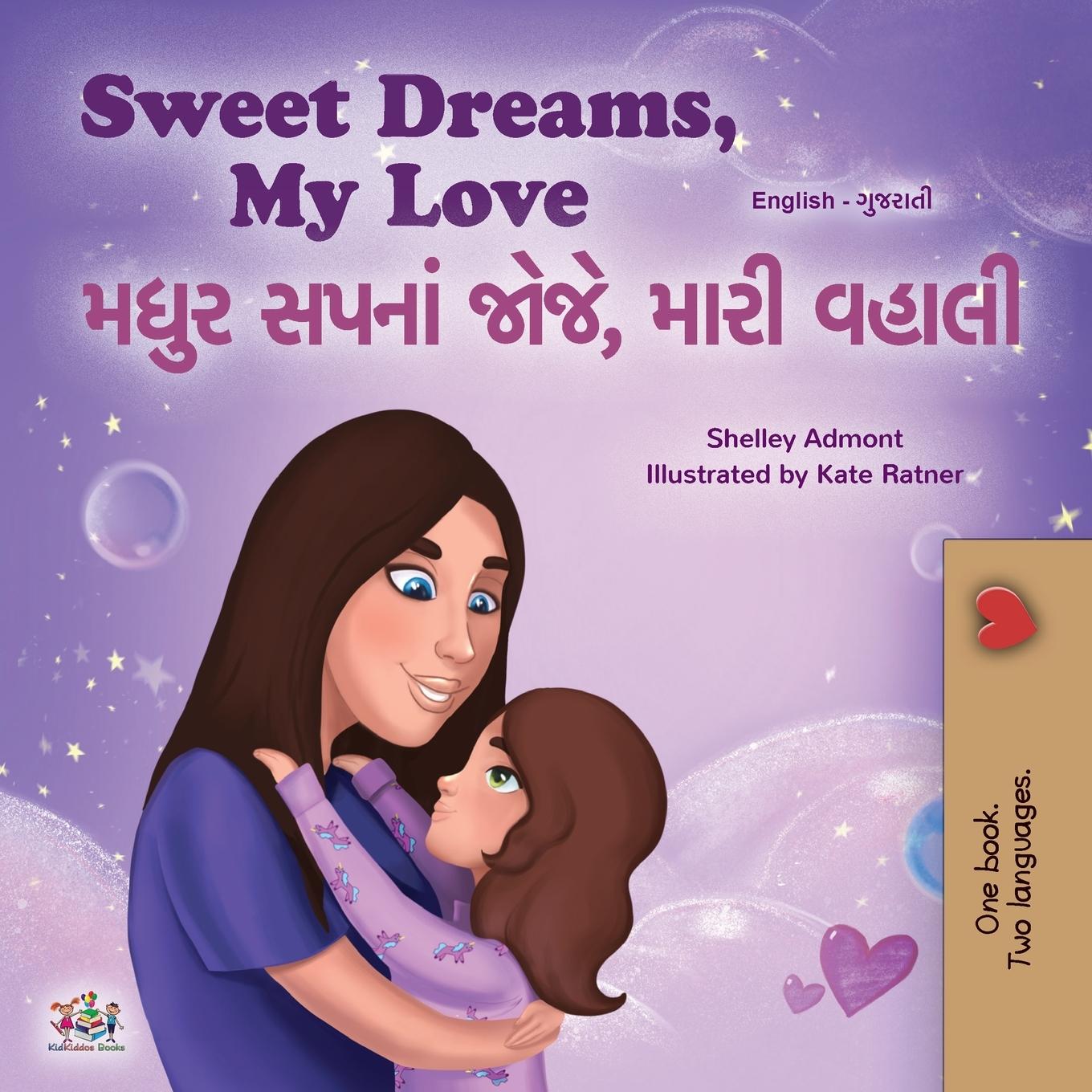 Sweet Dreams, My Love (English Gujarati Bilingual Book for Kids)