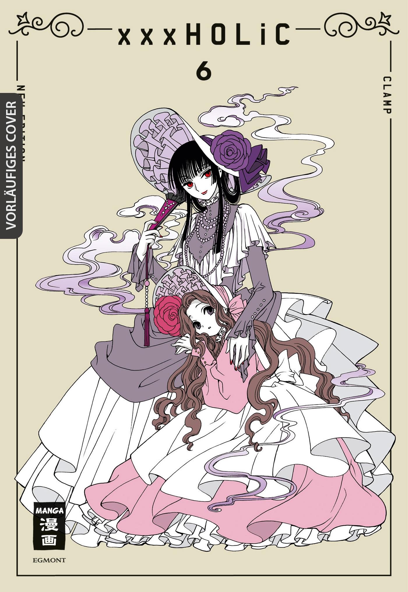 xxxHOLiC - new edition 06