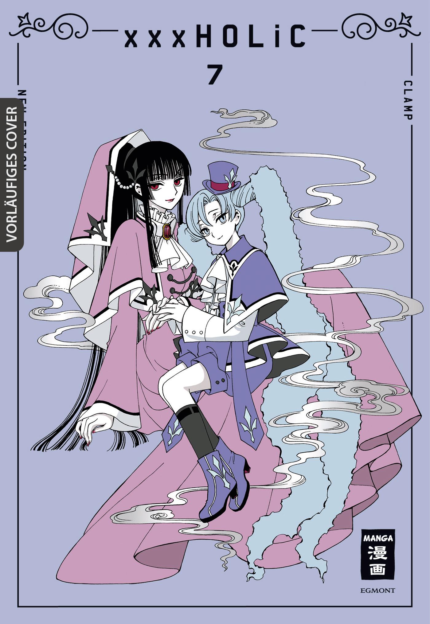 xxxHOLiC - new edition 07