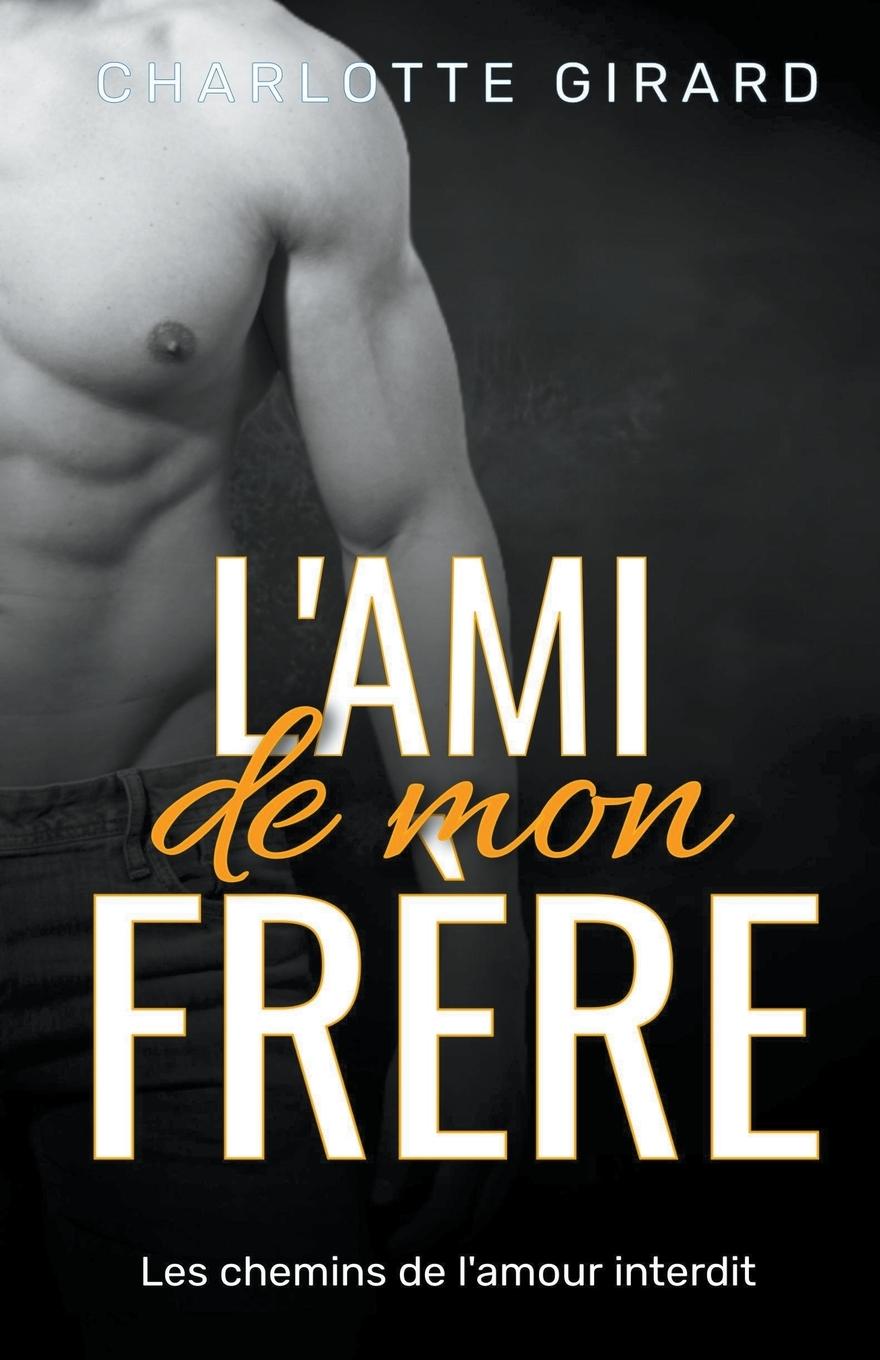 L'ami de mon frère