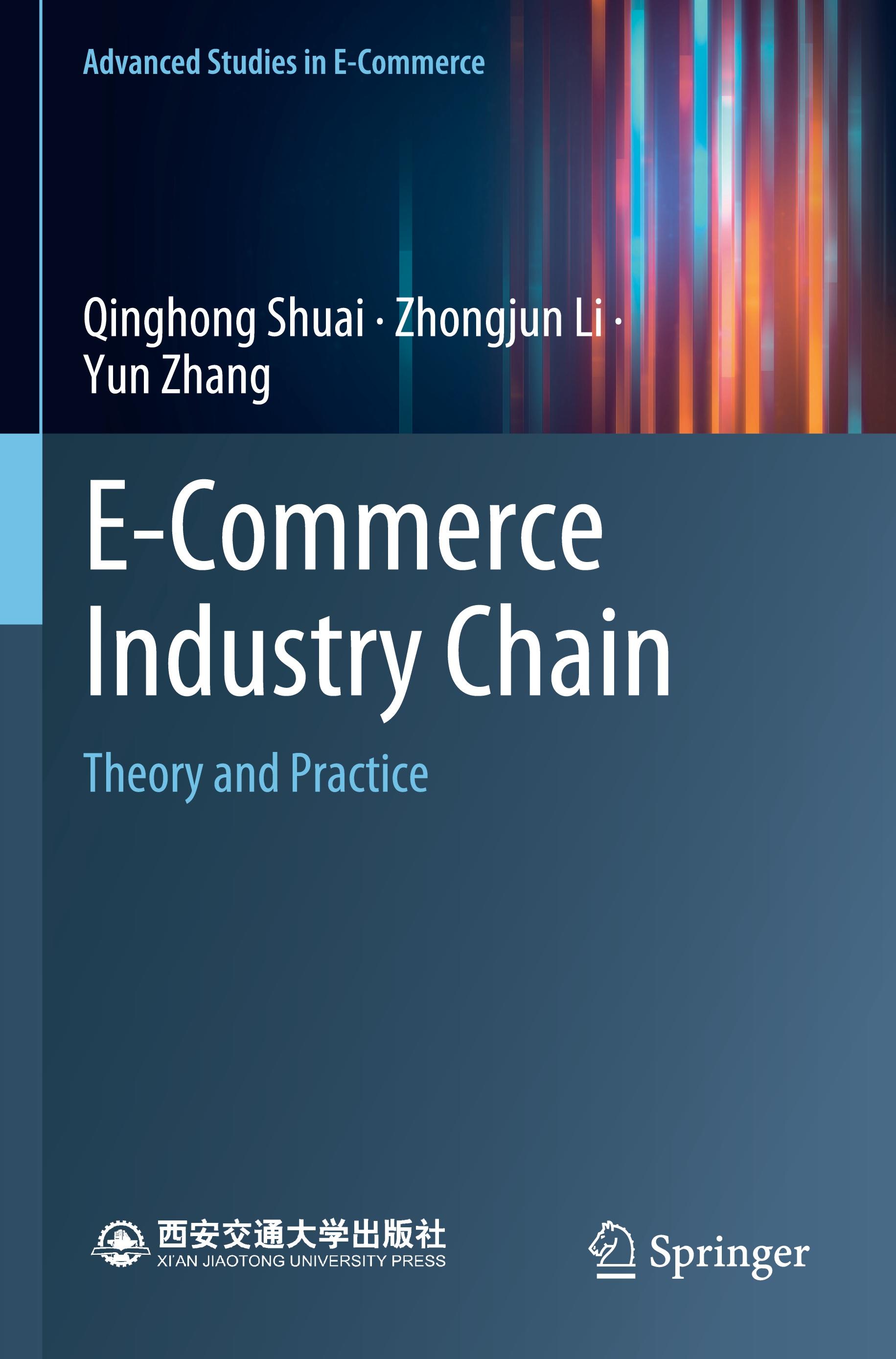 E-Commerce Industry Chain