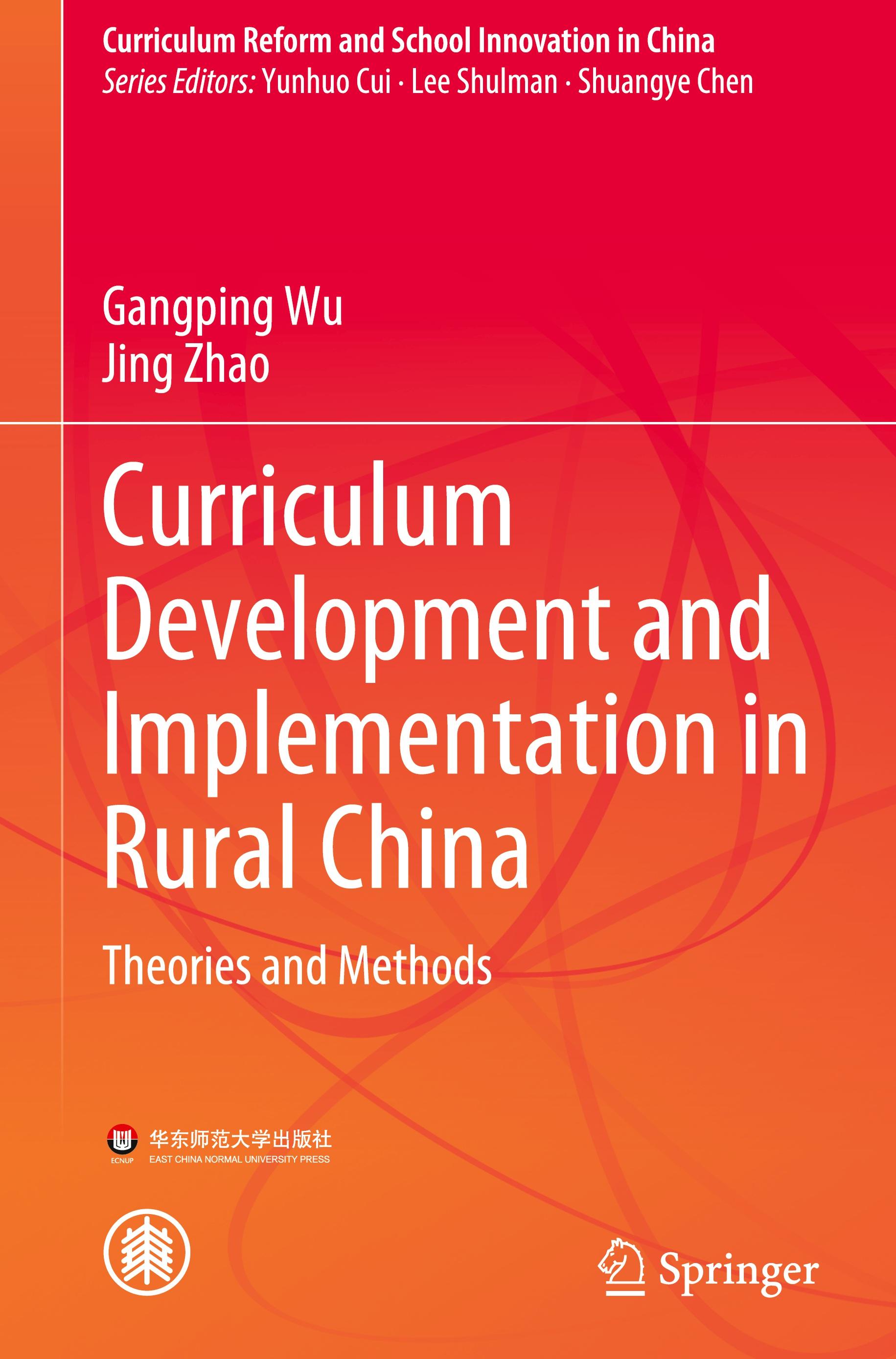 Curriculum Development and Implementation in Rural China