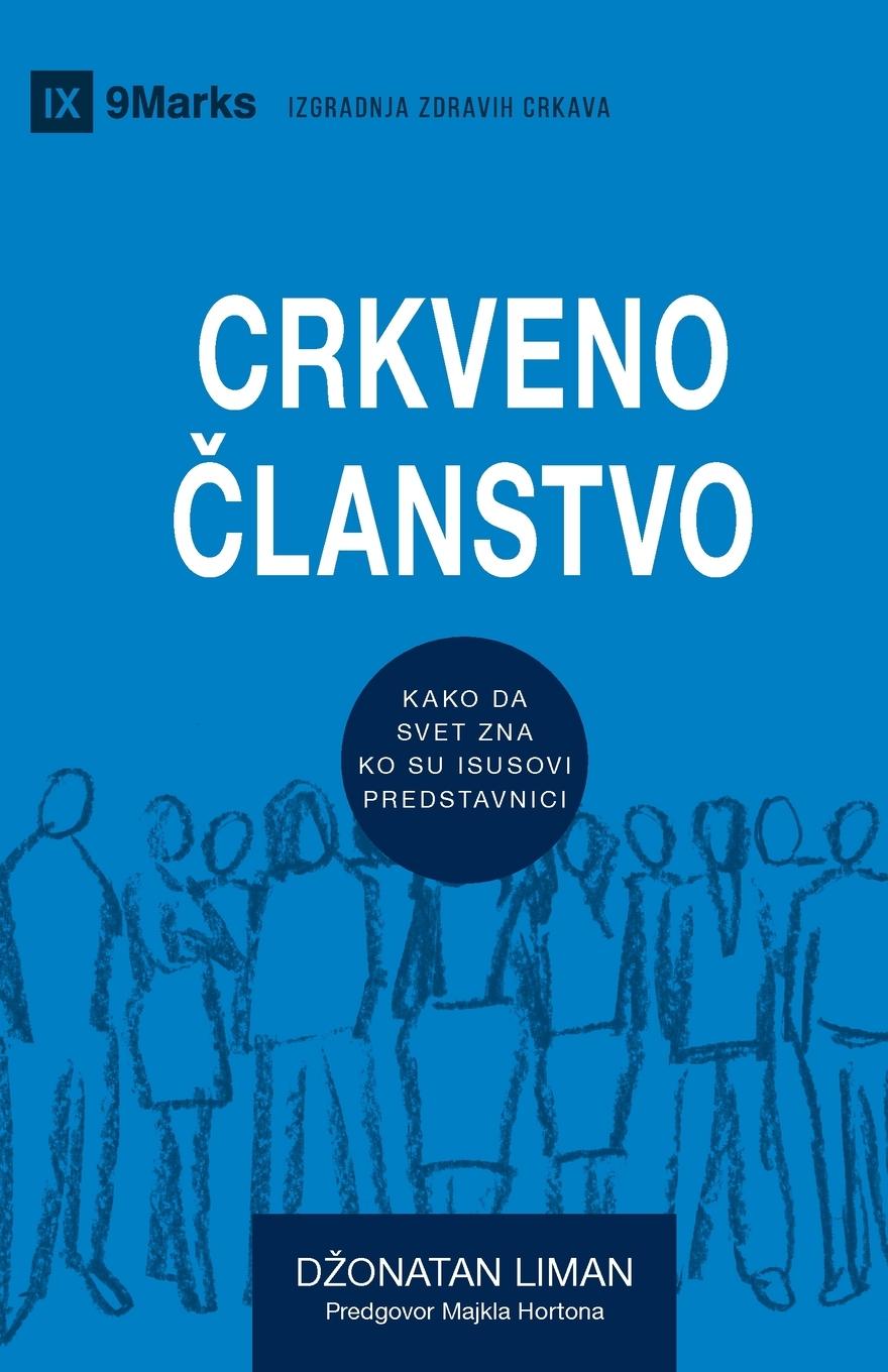 Church Membership / CRKVENO ¿LANSTVO