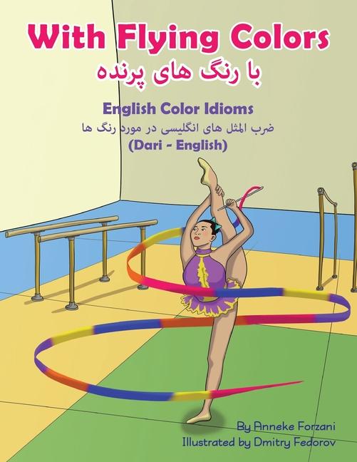 With Flying Colors - English Color Idioms (Dari-English)