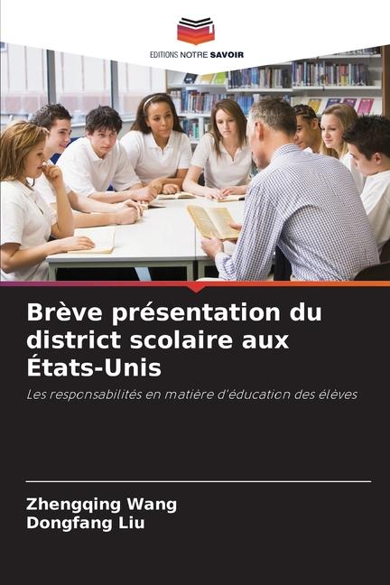 Brève présentation du district scolaire aux États-Unis