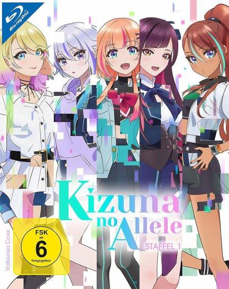 Kizuna no allele