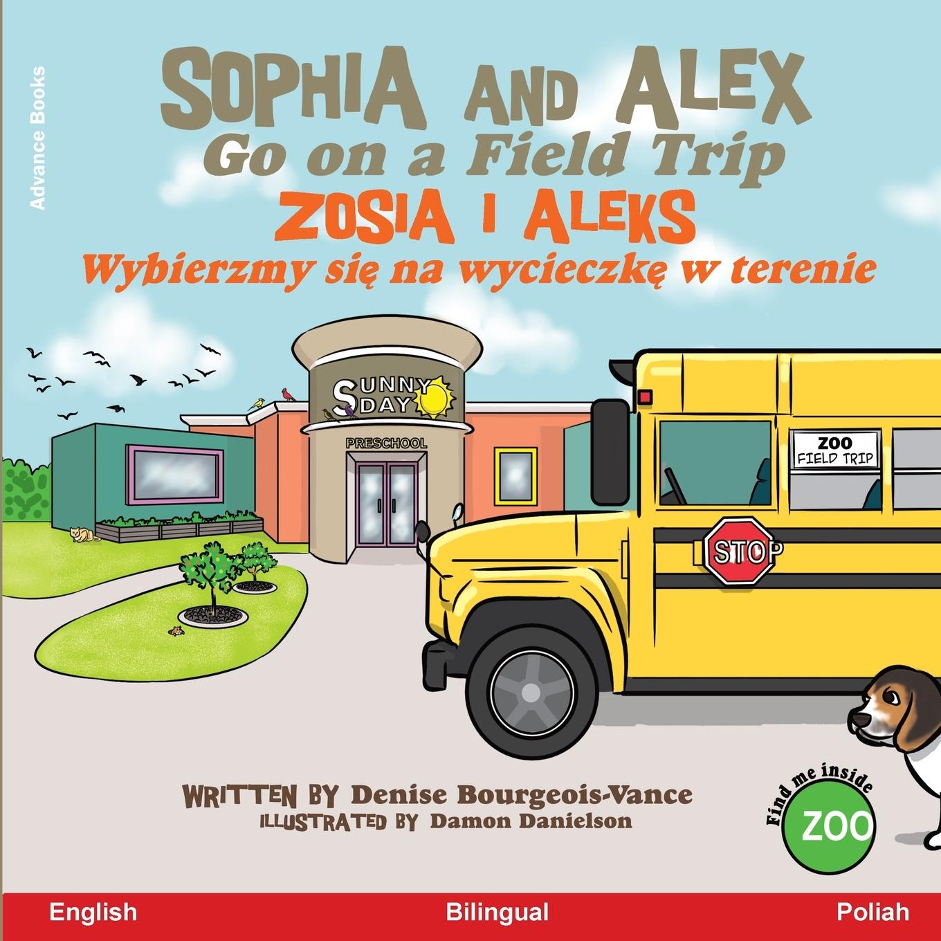 Sophia and Alex Go on a Field Trip