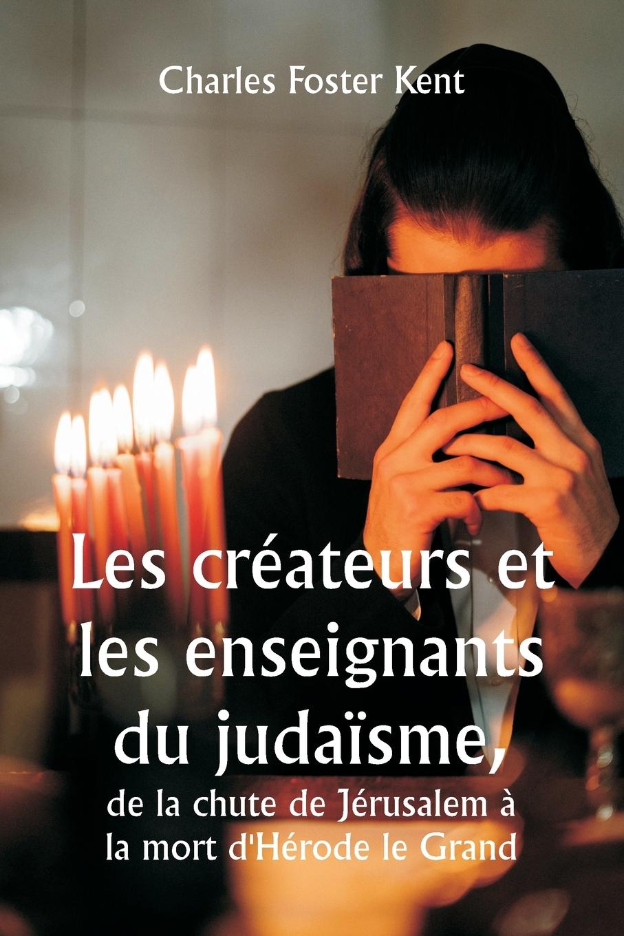 Les créateurs et les enseignants du judaïsme,  de la chute de Jérusalem à la mort d'Hérode le Grand