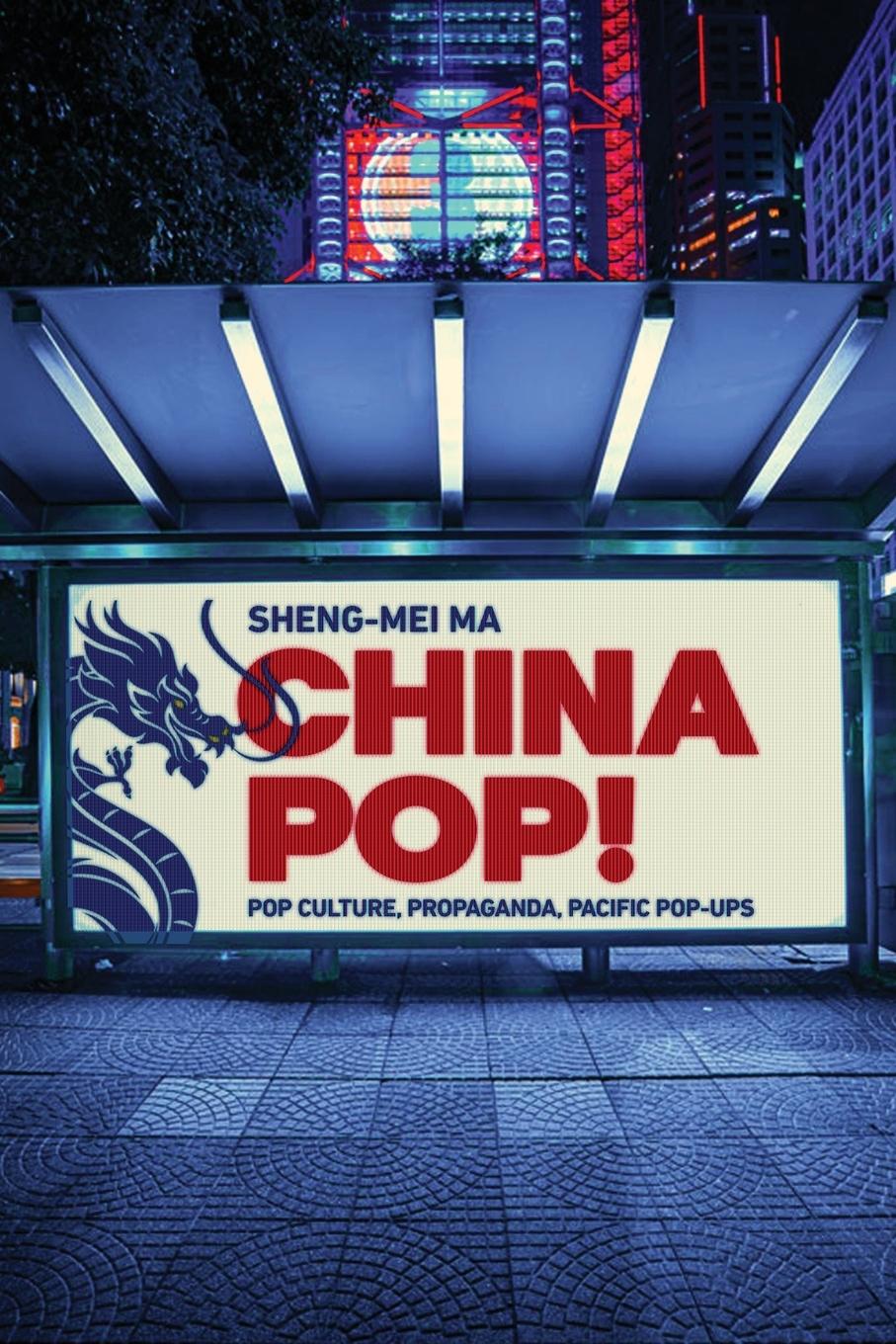 China Pop!