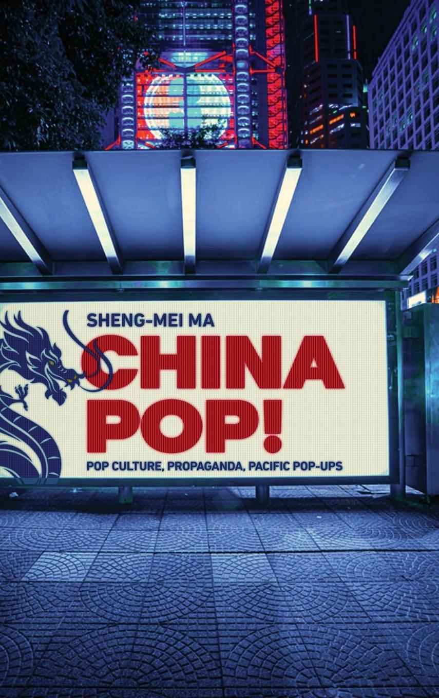 China Pop!