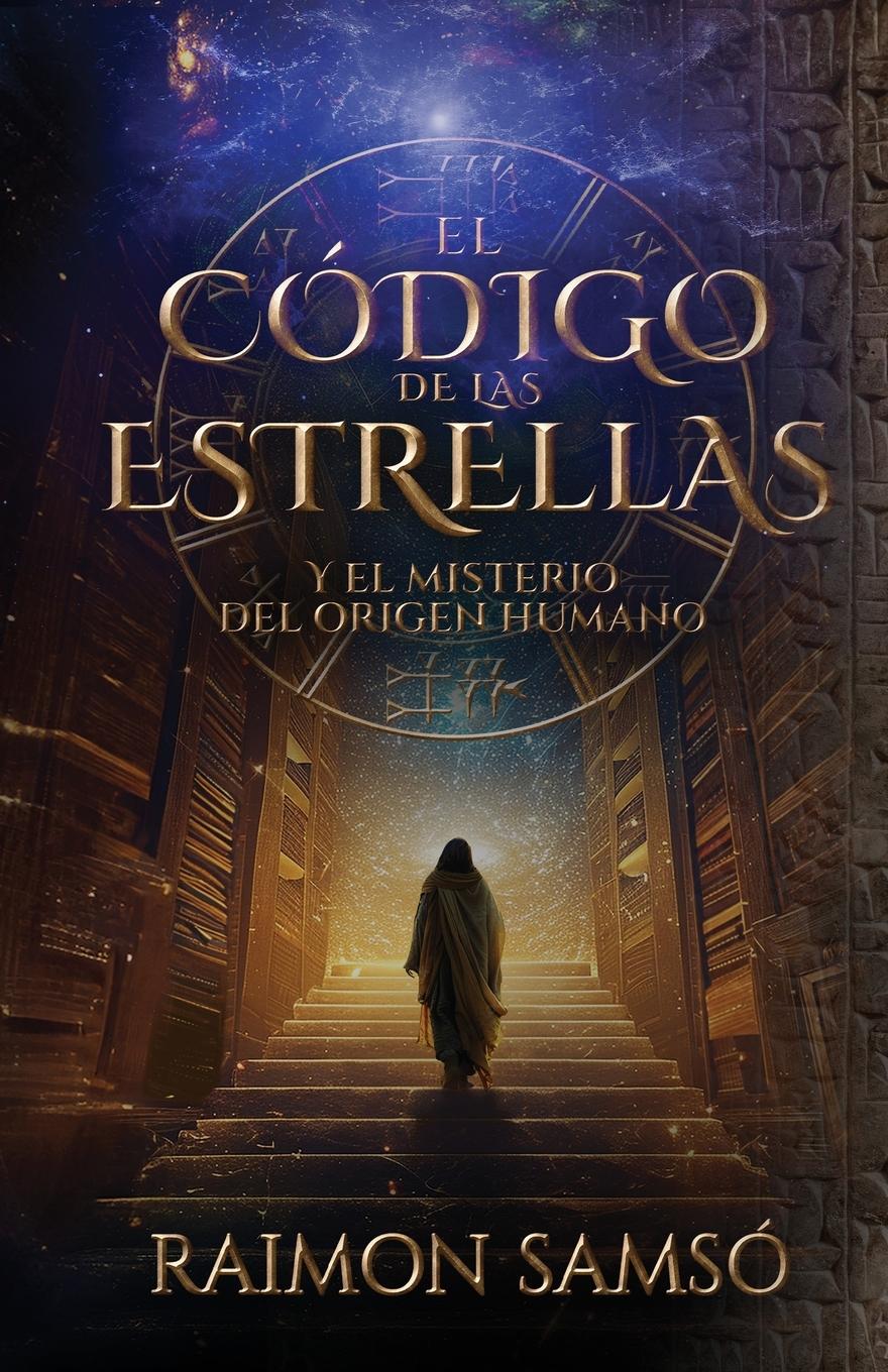 El Código de las Estrellas