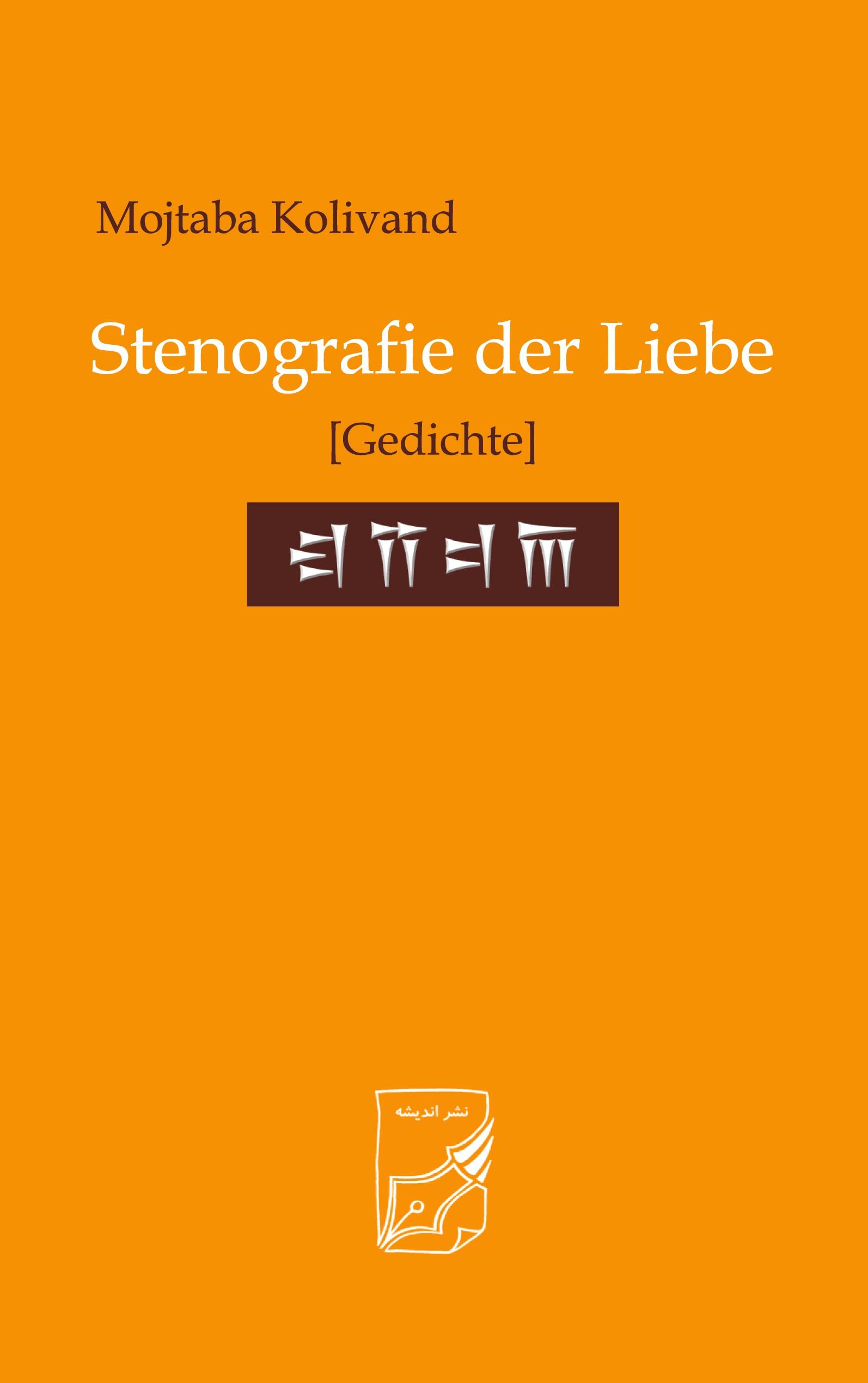 Stenografie der Liebe