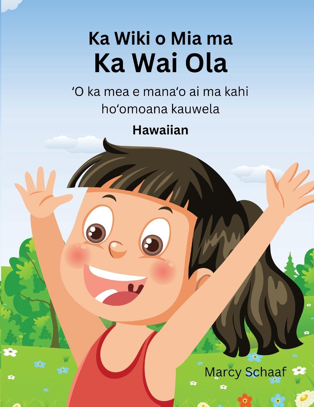 Ka Wiki o Mia ma  Ka Wai Ola ¿O ka mea e mana¿o ai ma kahi ho¿omoana kauwela (Hawaiian) Mia's Week at CLW