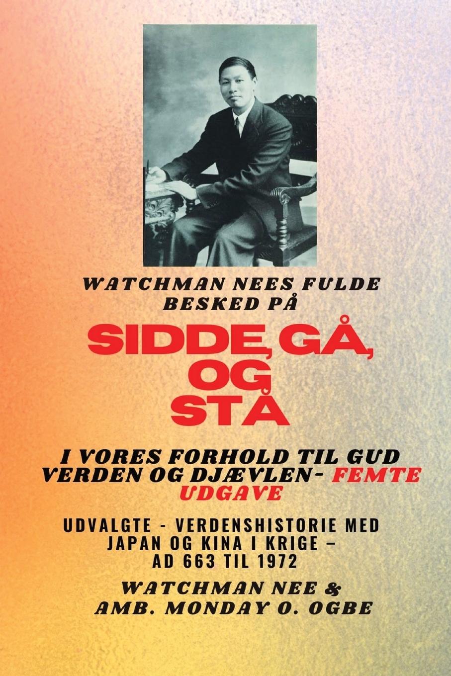 Watchman Nee's fulde besked på SID , GÅ OG  STÅ I  VORES FORHOLD TIL GUD VERDEN