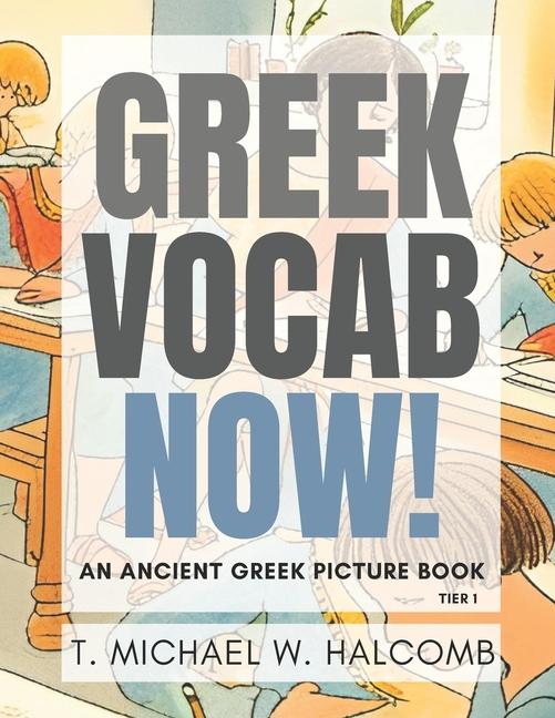 Greek Vocab Now!