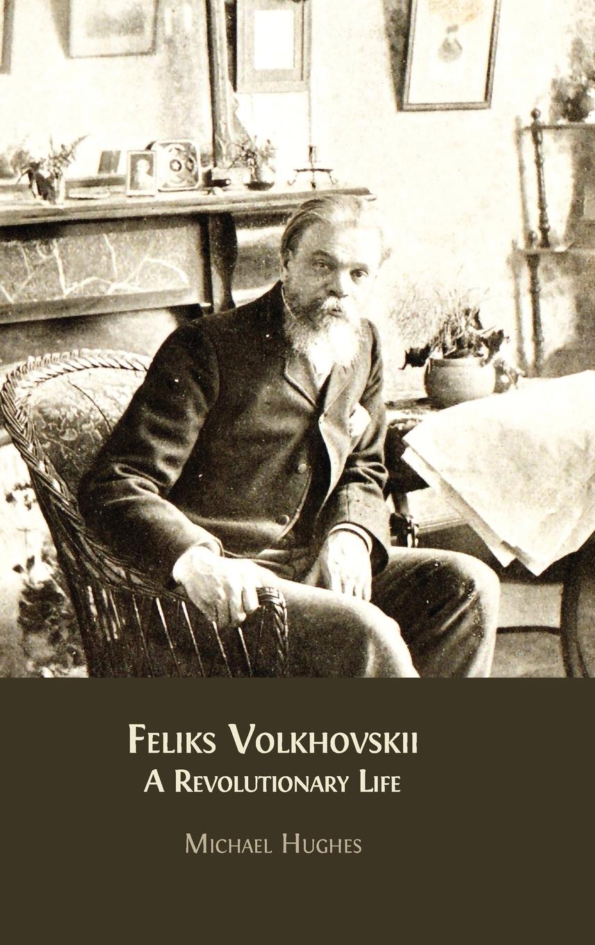 Feliks Volkhovskii