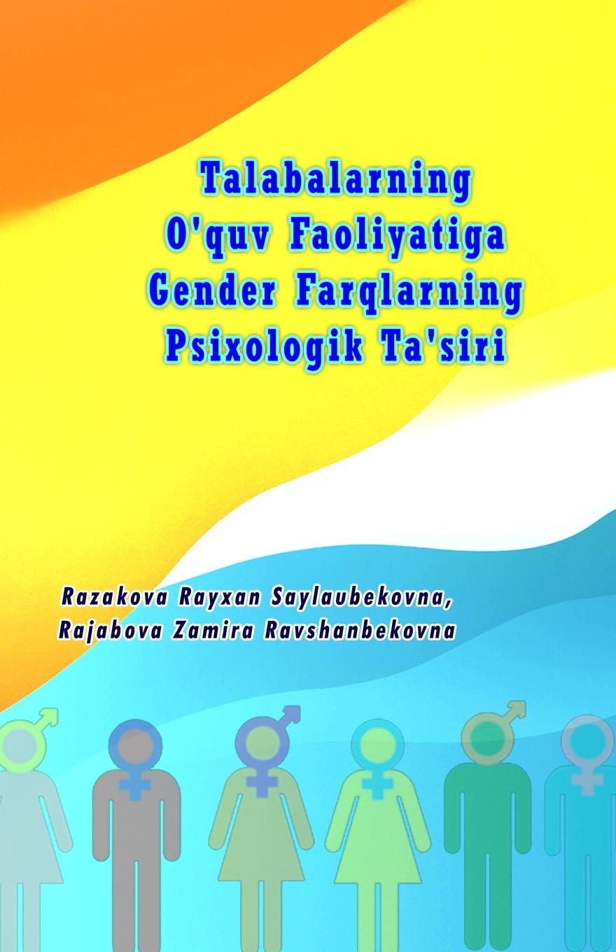 Talabalarning O'quv Faoliyatiga Gender Farqlarning Psixologik Ta'siri