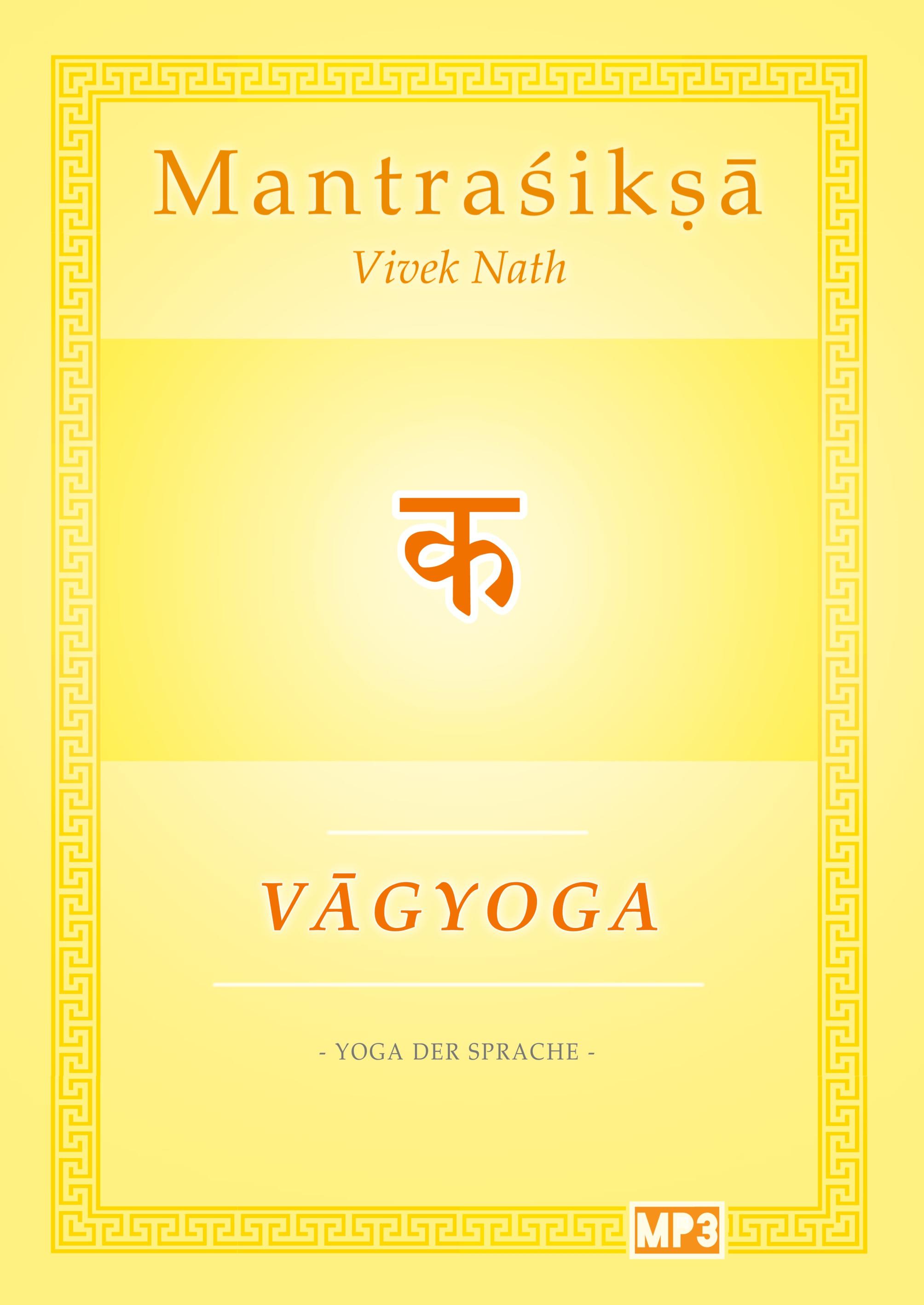 Vagyoga Sanskrit