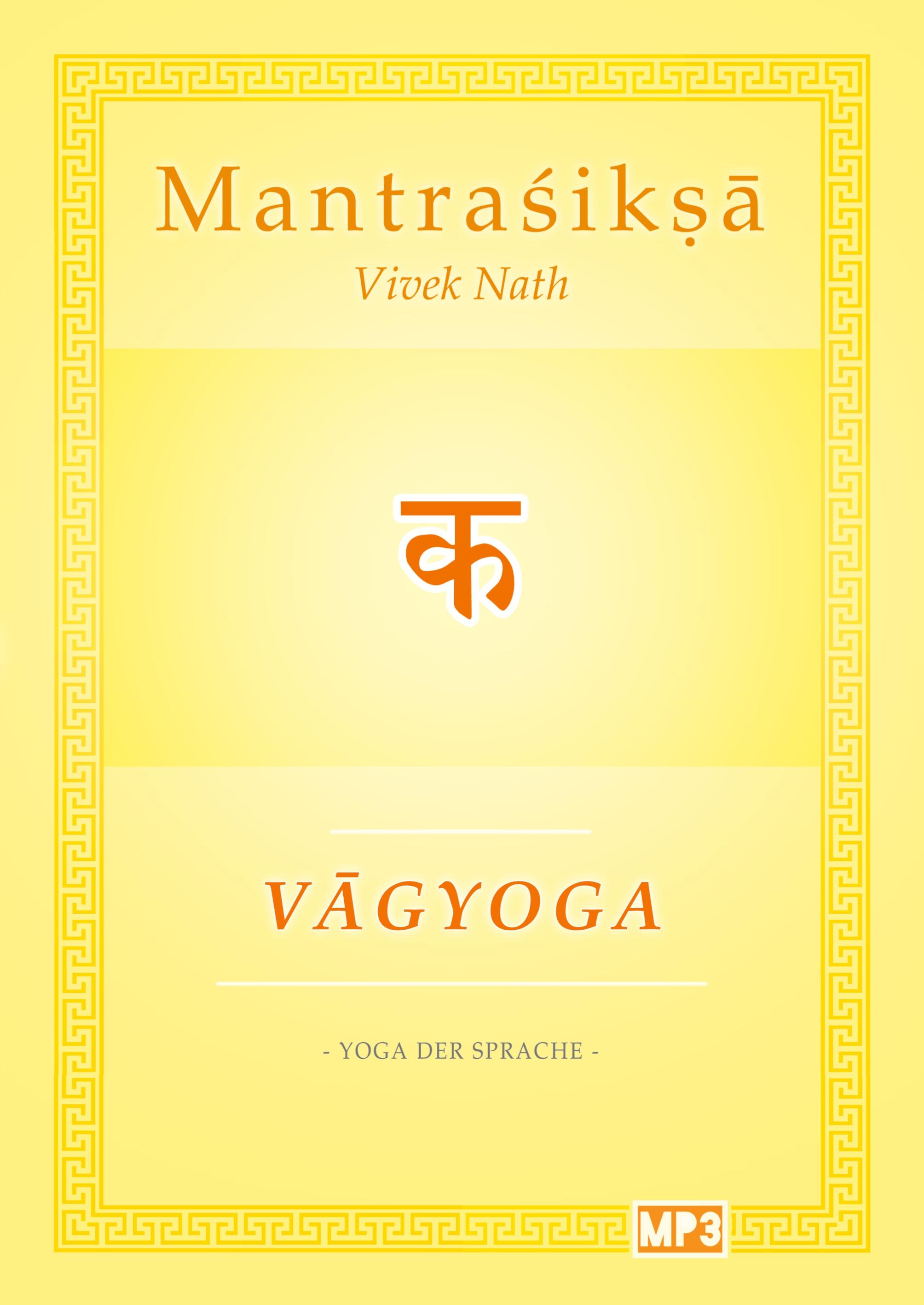 Vagyoga Sanskrit