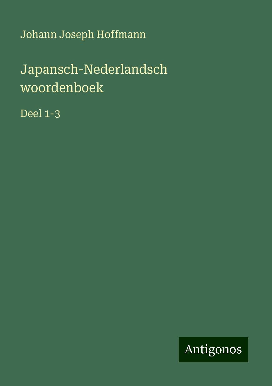 Japansch-Nederlandsch woordenboek