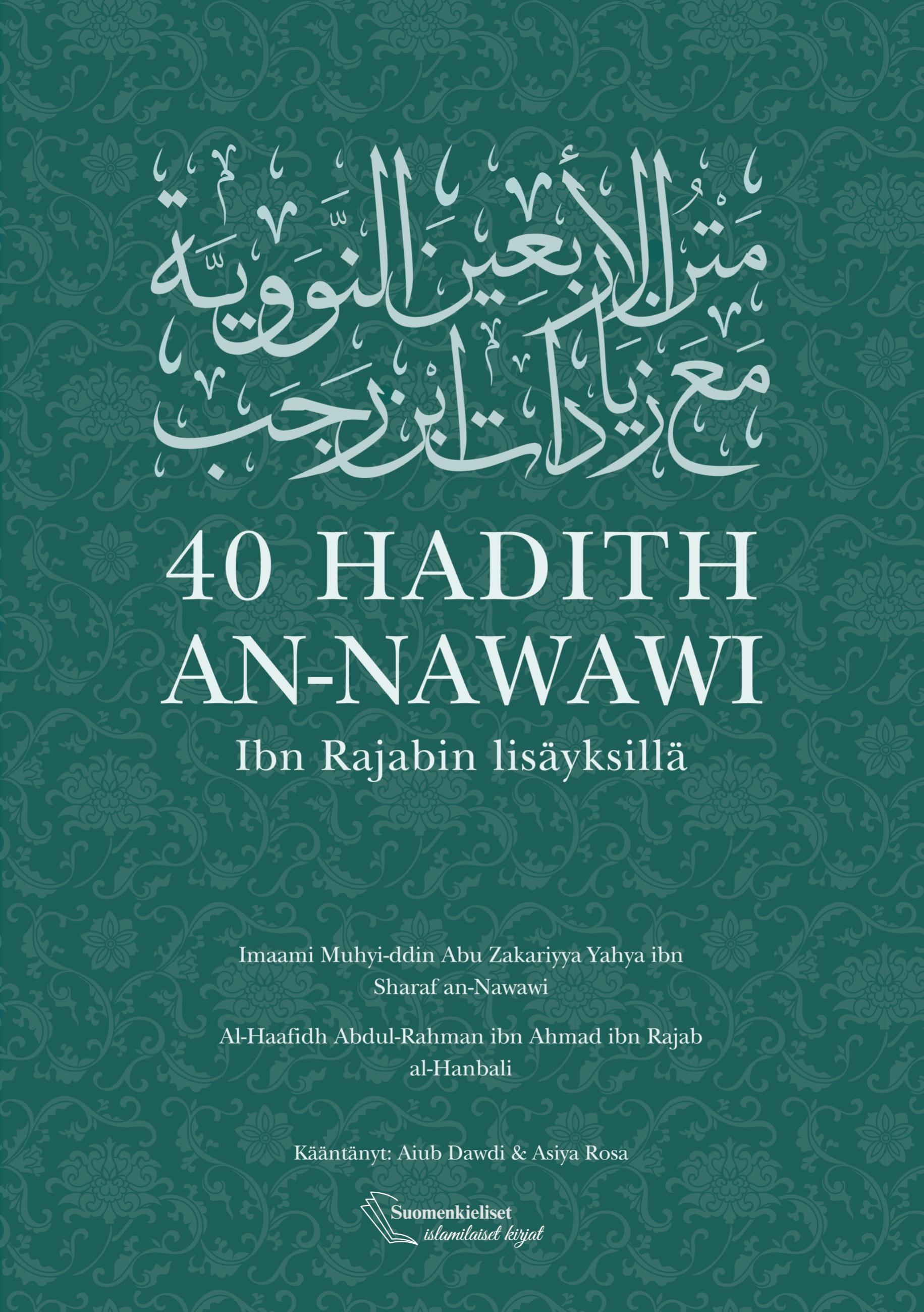 40 hadith an-Nawawi