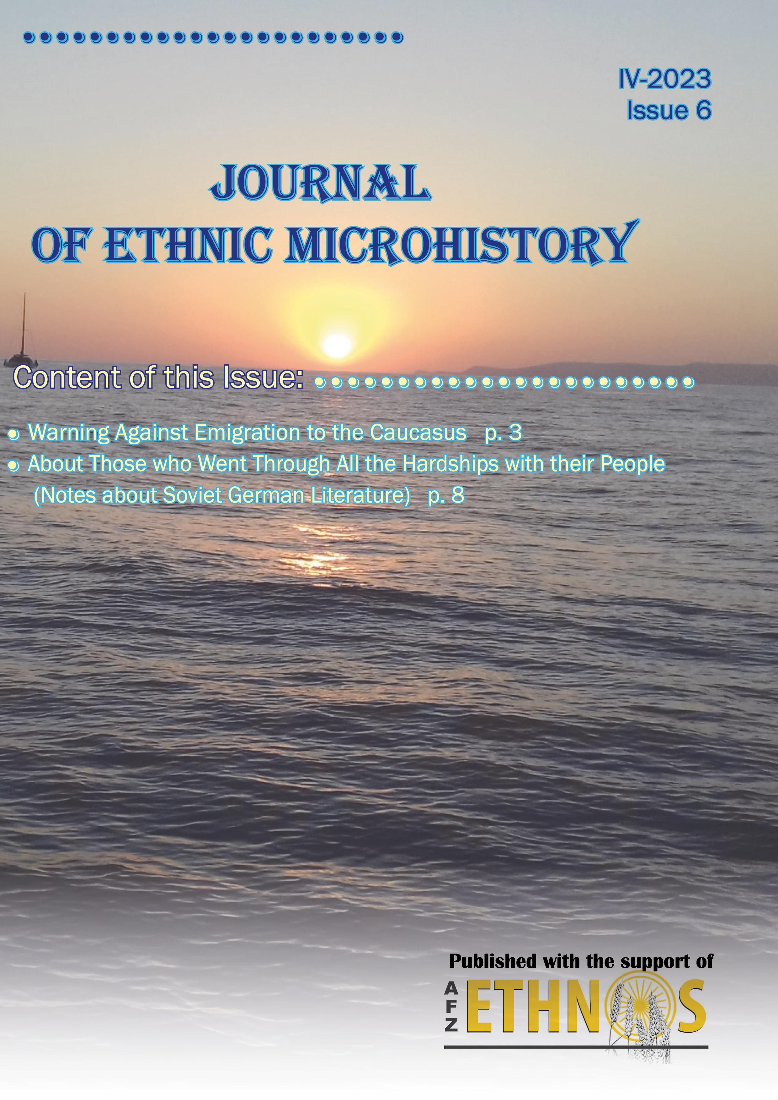 Journal of Ethnic Microhistory