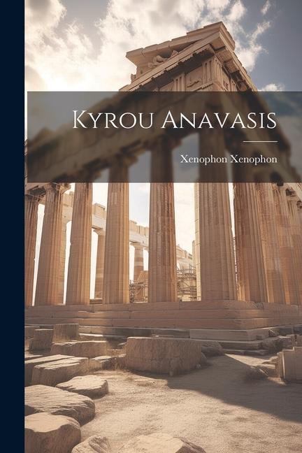 Kyrou Anavasis