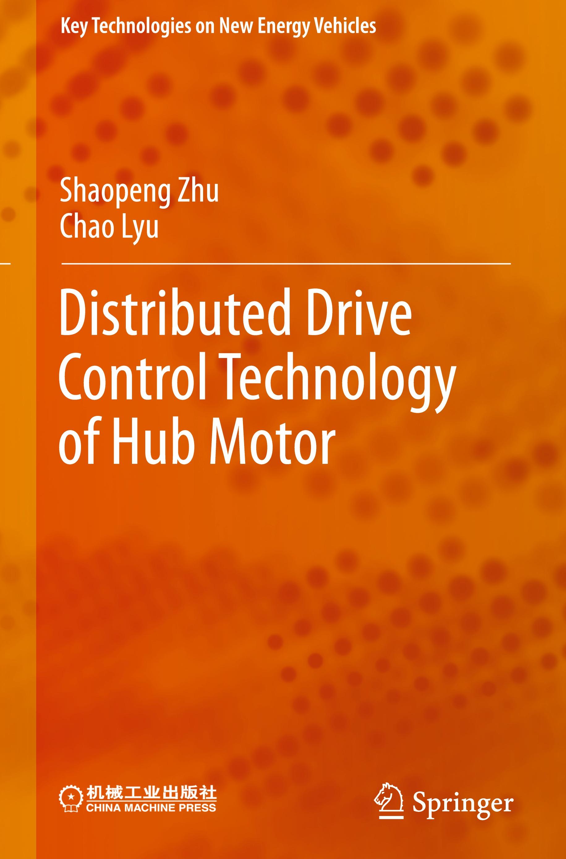 Distributed Drive Control Technology of Hub Motor