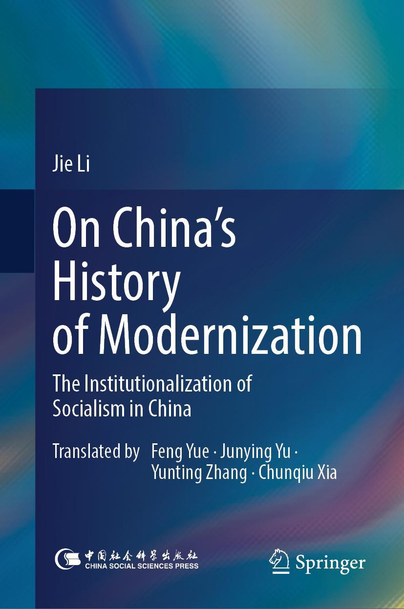 On China's History of Modernization