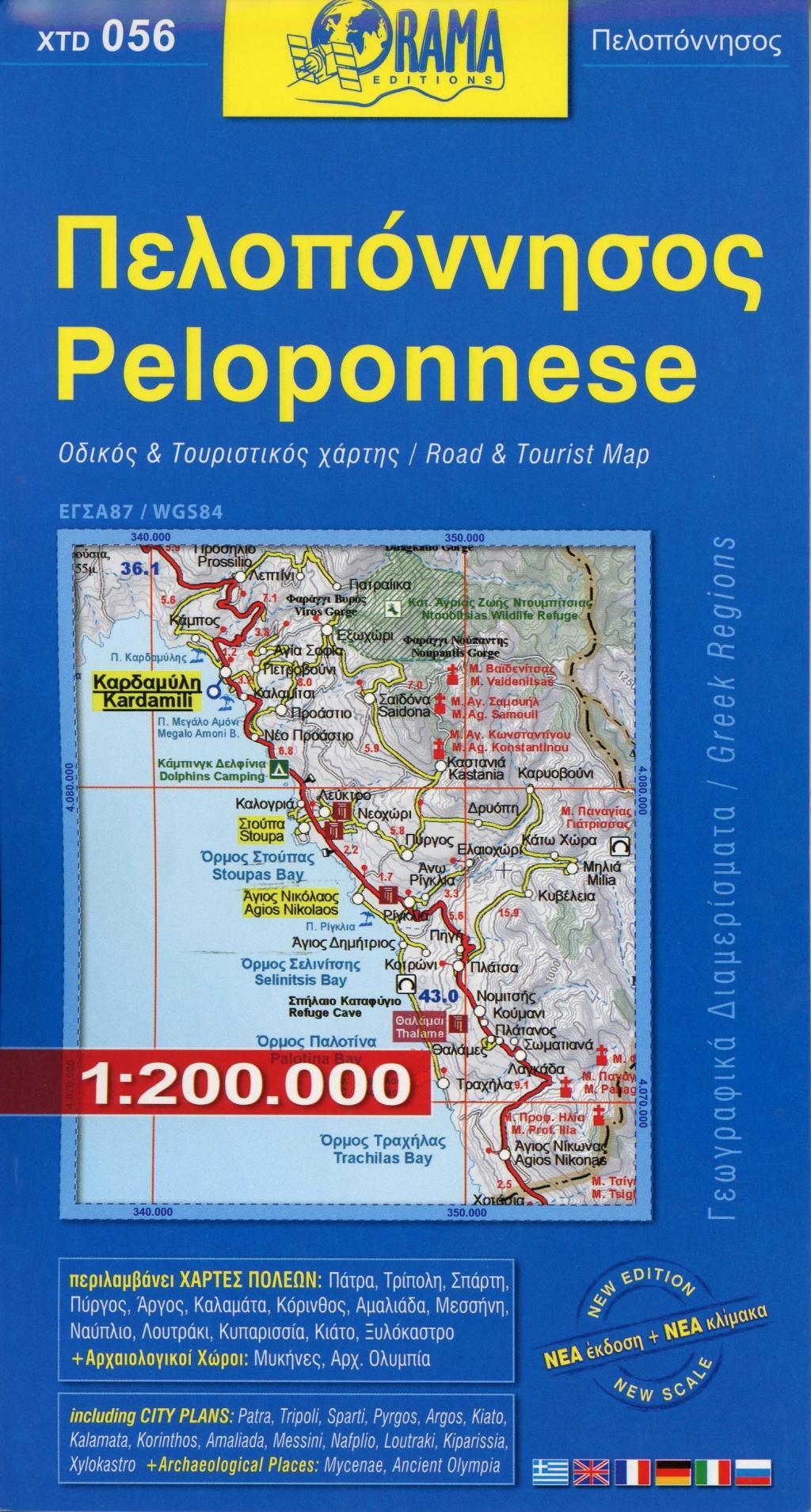 Peloponnese  1 : 200 000