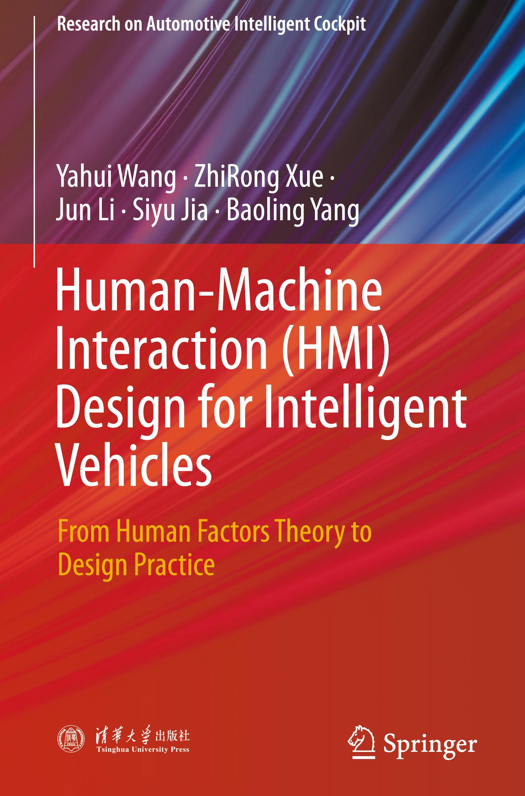 Human-Machine Interaction (HMI) Design for Intelligent Vehicles