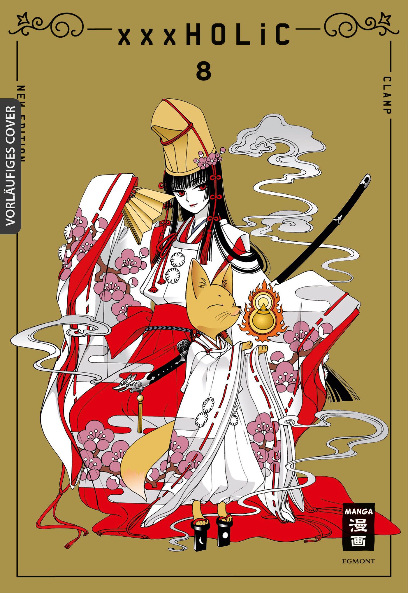 xxxHOLiC - new edition 08