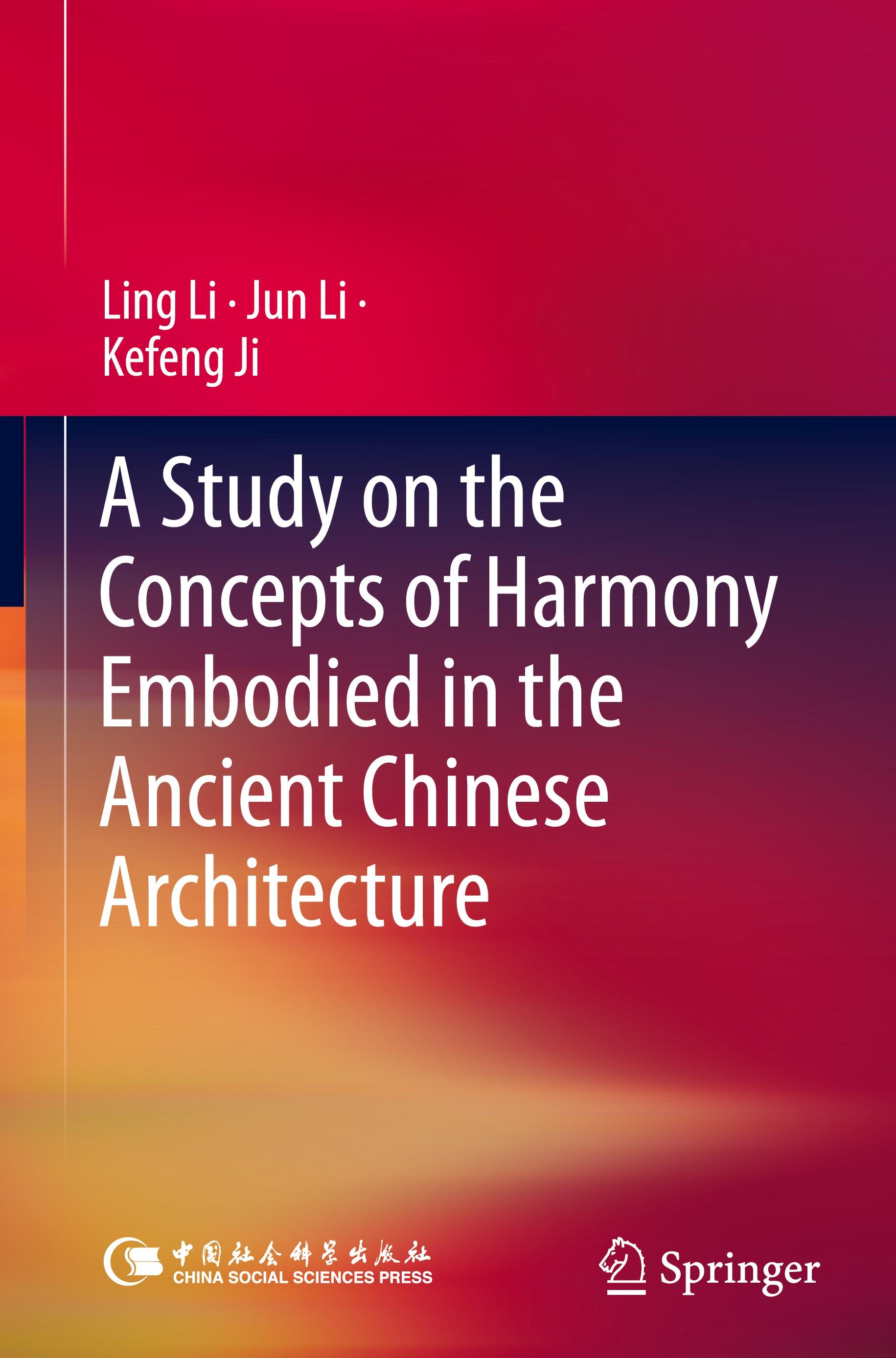 A Study on the Concepts of Harmony Embodied in the Ancient Chinese Architecture