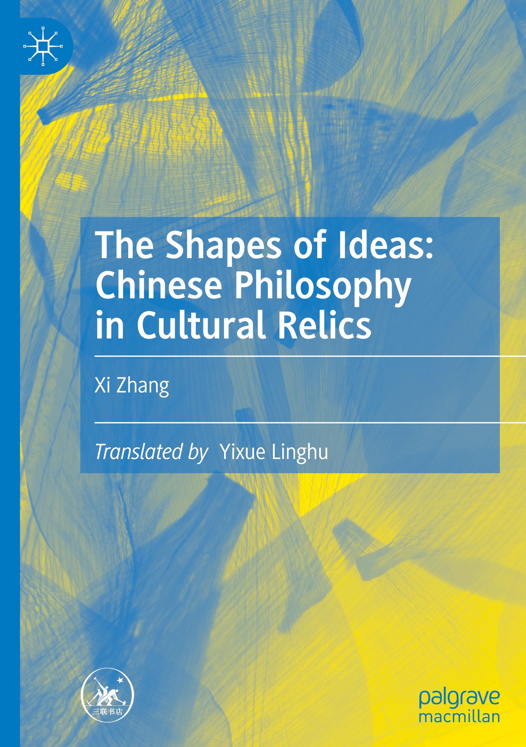 The Shapes of Ideas: Chinese Philosophy in Cultural Relics