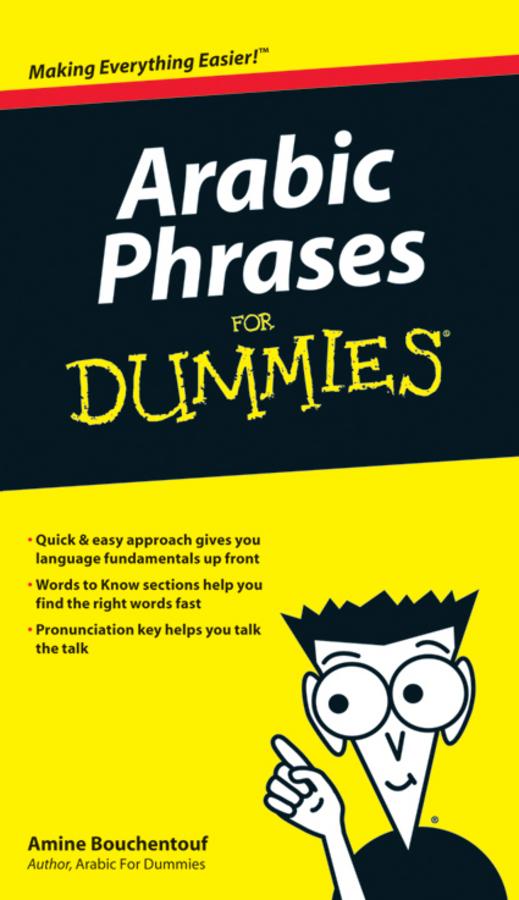 Arabic Phrases for Dummies