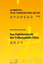 Das Darlehensrecht der Volksrepublik China