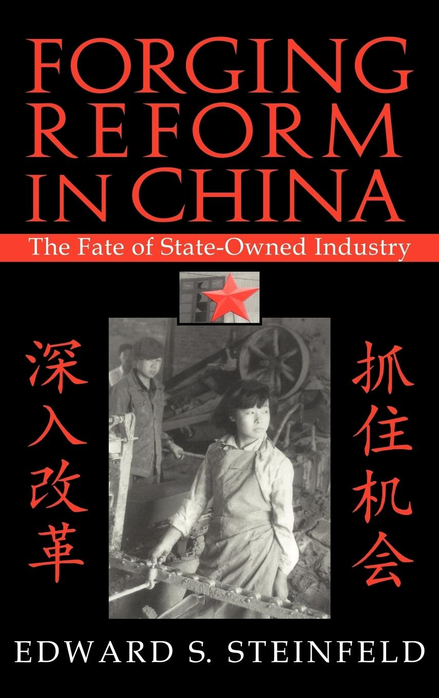 Forging Reform in China