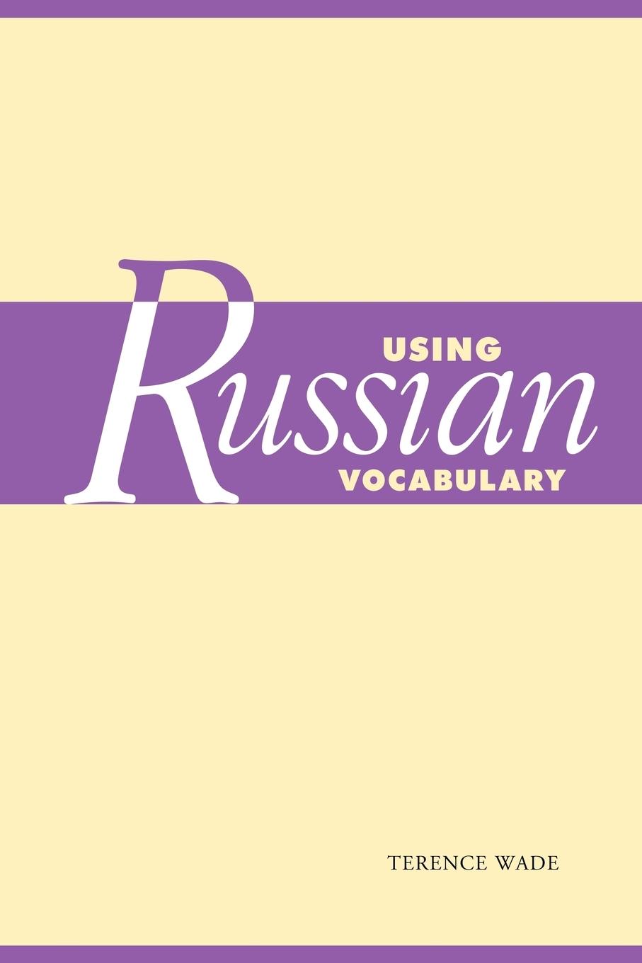 Using Russian Vocabulary