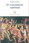 El renacimiento espiritual