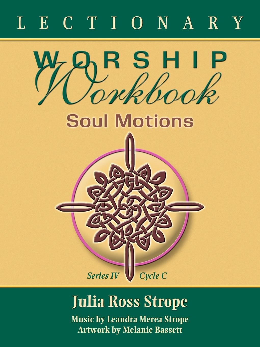 LECTIONARY WORSHIP WORKBOOK, SERIES IV, CYCLE C