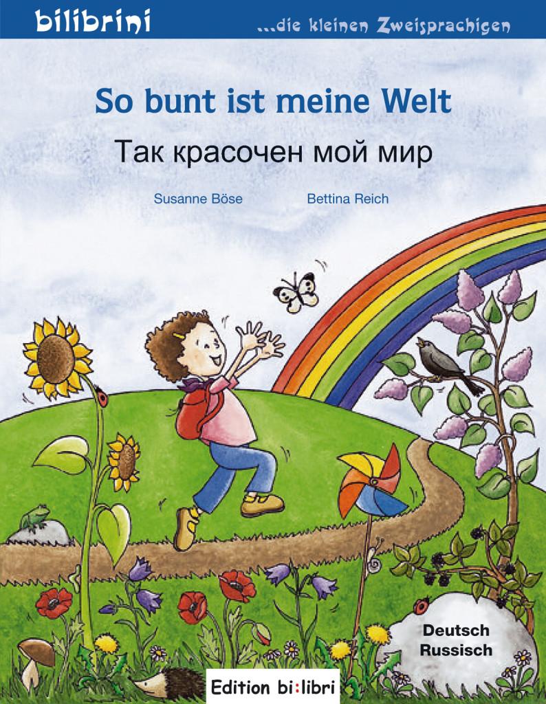 So bunt ist meine Welt