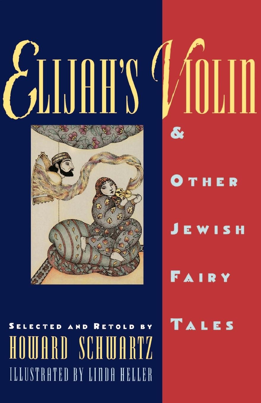 Elijah's Violin and Other Jewish Fairy Tales