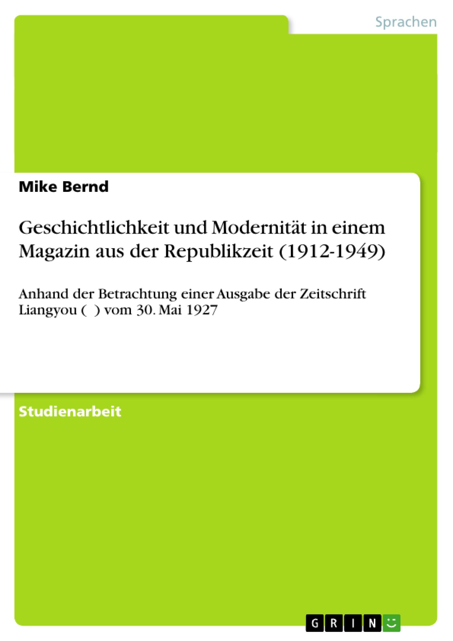 Geschichtlichkeit und Modernität in einem Magazin aus der Republikzeit (1912-1949)