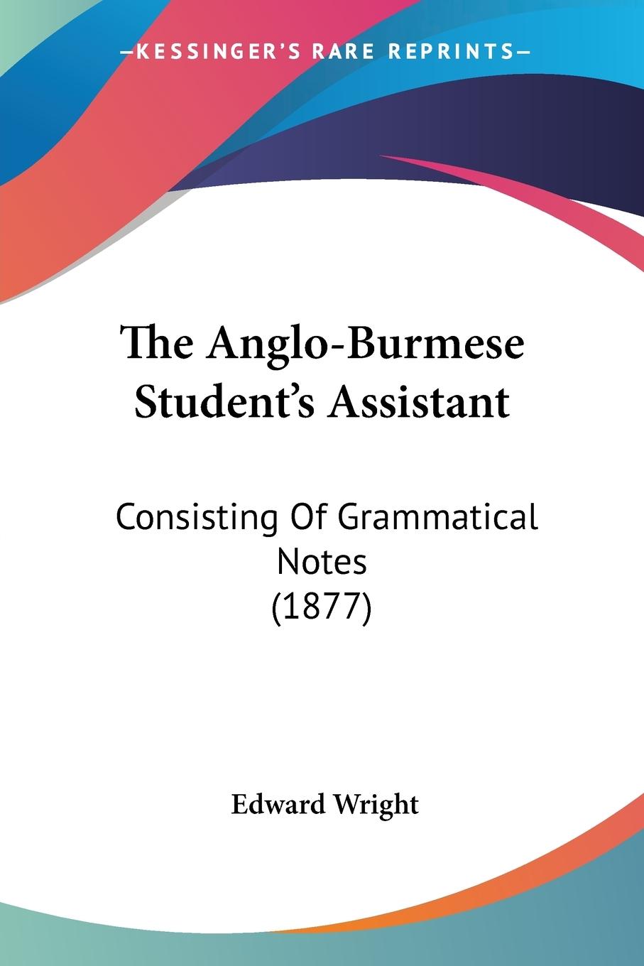 The Anglo-Burmese Student's Assistant