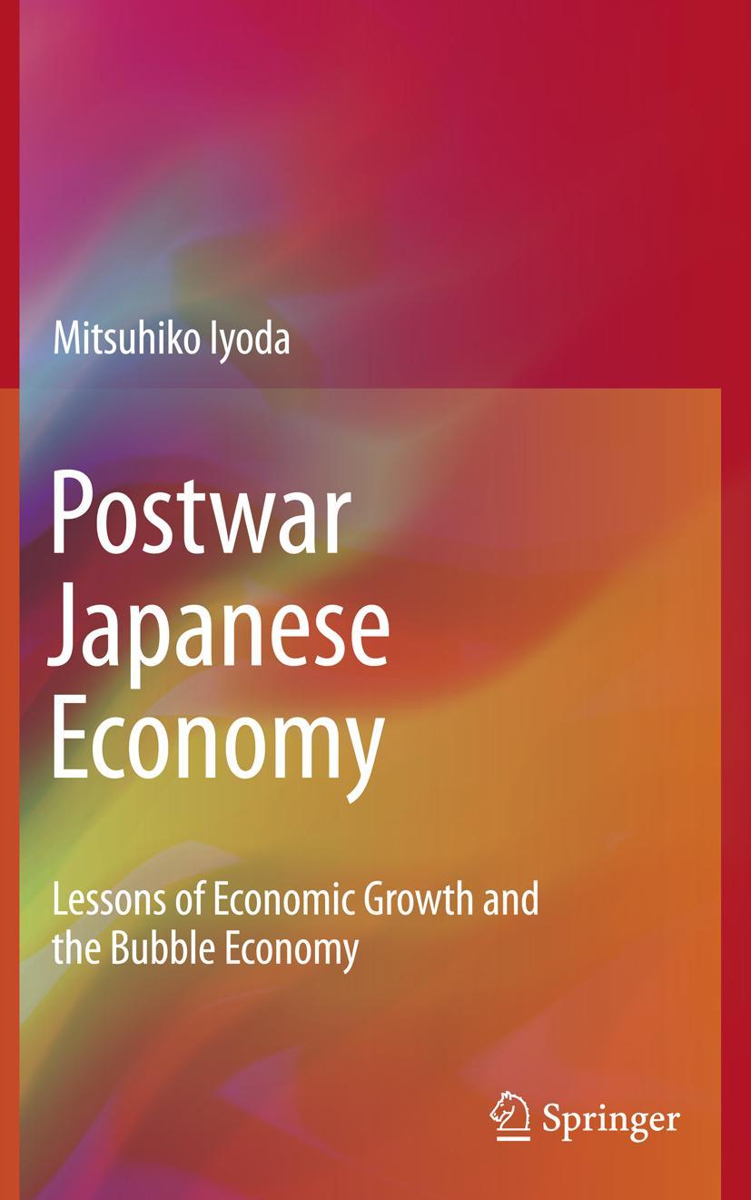 Postwar Japanese Economy